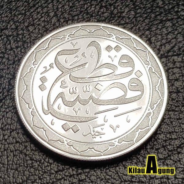 Koin Perak Dirham 10 Nadir 99.999 - Image 2